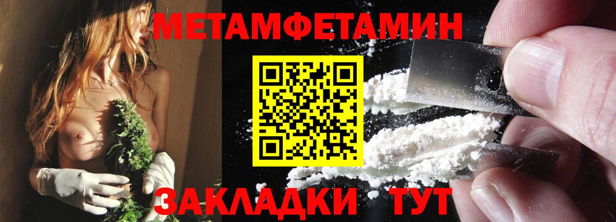 Орск  АМФ  Вход с VPN  Амфетамин Розовый 