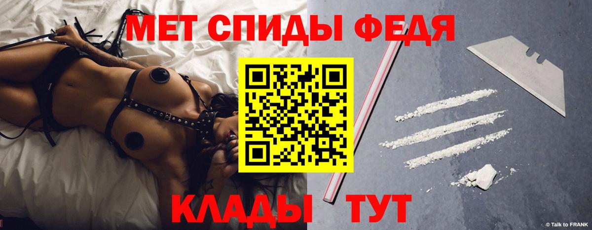 АМФЕТАМИН Розовый Орск