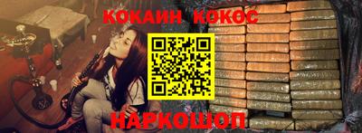 MESCALINE Славянск-на-Кубани
