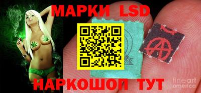 MESCALINE Славянск-на-Кубани