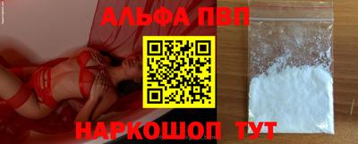 MESCALINE Славянск-на-Кубани