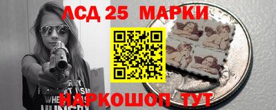 мефедрон Сланцы