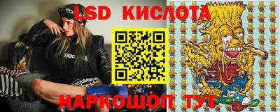 MESCALINE Славянск-на-Кубани