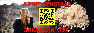 MESCALINE Славянск-на-Кубани