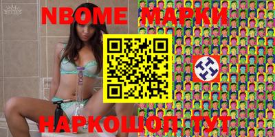 MESCALINE Славянск-на-Кубани