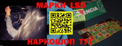 мефедрон Сланцы