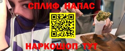 мефедрон Сланцы