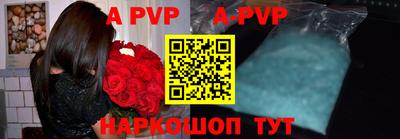 мефедрон Сланцы