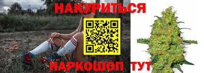 мефедрон Сланцы