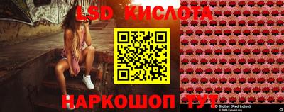 мефедрон Сланцы