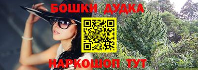 мефедрон Сланцы