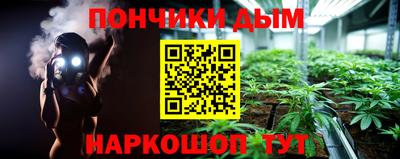 мефедрон Сланцы