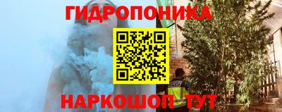 мефедрон Сланцы