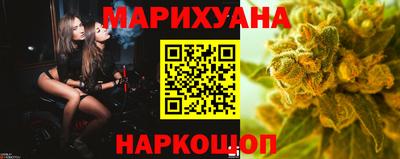 мефедрон Сланцы