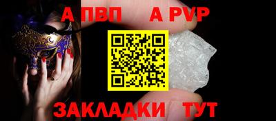 ешки Славгород