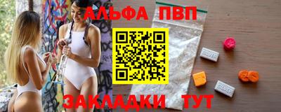 MESCALINE Славянск-на-Кубани