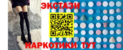 мефедрон Сланцы
