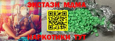 MESCALINE Славянск-на-Кубани