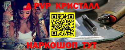 ешки Славгород