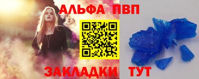 MESCALINE Славянск-на-Кубани