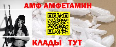 мефедрон Сланцы