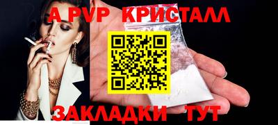 MESCALINE Славянск-на-Кубани