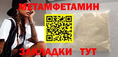 мефедрон Сланцы