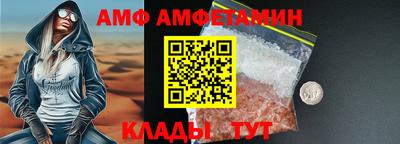 MESCALINE Славянск-на-Кубани
