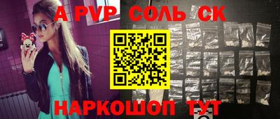 ешки Славгород