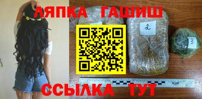 ешки Славгород