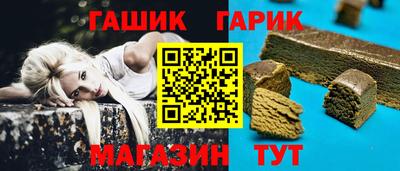 мефедрон Сланцы