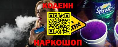 MESCALINE Славянск-на-Кубани