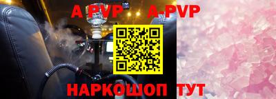 мефедрон Сланцы