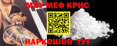 ешки Славгород