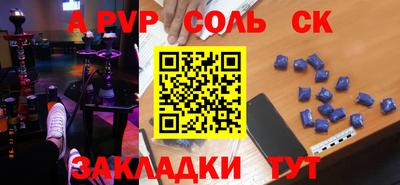 MESCALINE Славянск-на-Кубани