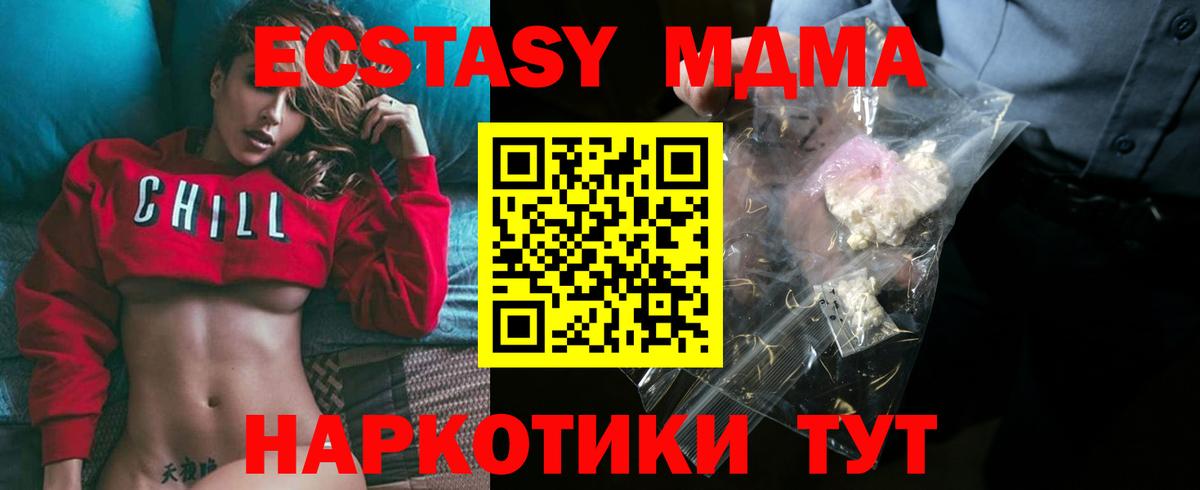 Кетамин Орск