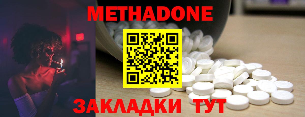 Экстази  Конопля  Вход с VPN  Кокаин  Орск  Меф МЯУ МЯУ кристаллы  ГАШ 