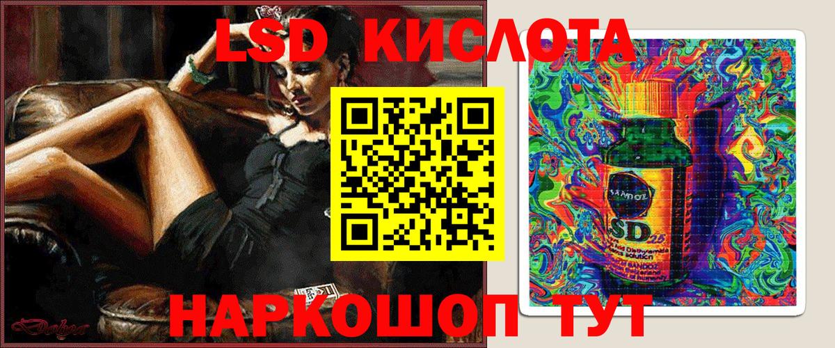 Марки N-bome 1,5мг  Марки N-bome  Орск  Марки N-bome 1,5мг  Вход с VPN 