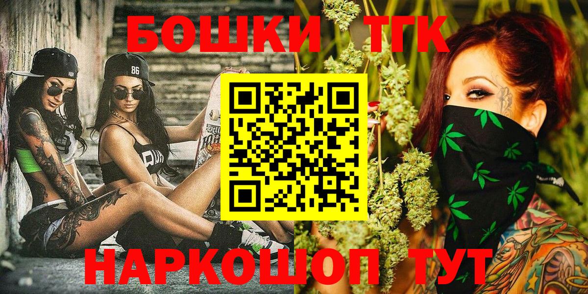 Орск  Канабис ГИДРОПОН  Вход с VPN  МАРИХУАНА семена  Бошки Шишки Bruce Banner  Шишки марихуана SATIVA & INDICA 
